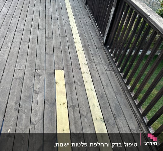 דק עץ עם לוחות חדשים ומעקה עץ